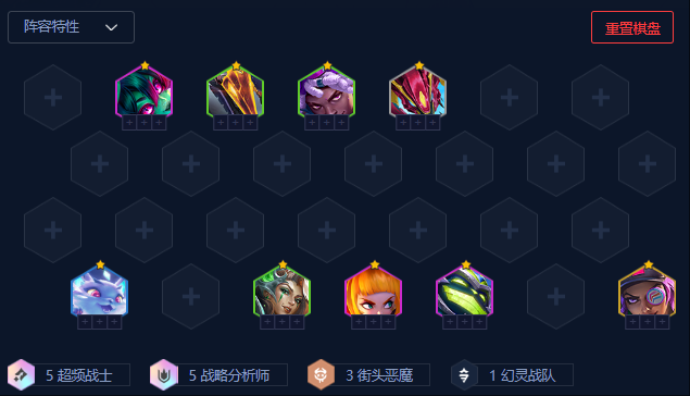 金铲铲之战s14超频战略猫咪怎么玩_金铲铲之战s1改动