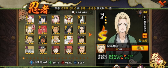 火影忍者手游怎么快速刷满周胜_火影忍者手游兑换码