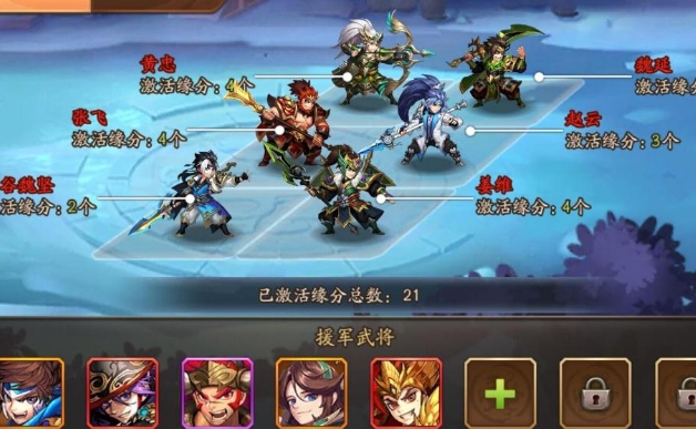 少年三国志怎么取下兵符2