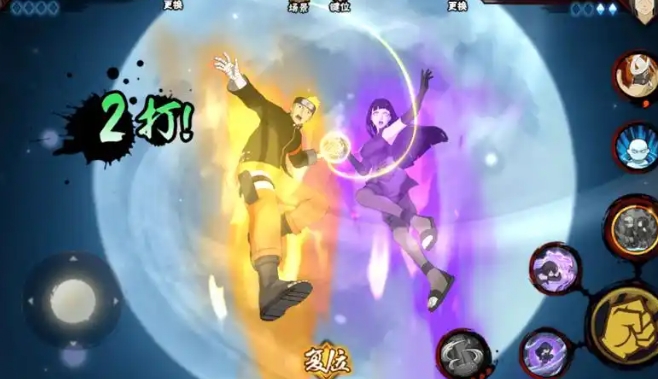 火影忍者手大筒木舍人怎么入手2