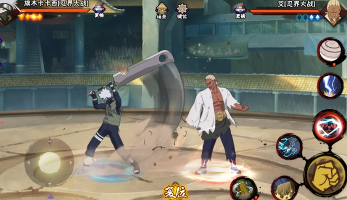 火影忍者手大筒木舍人怎么入手3