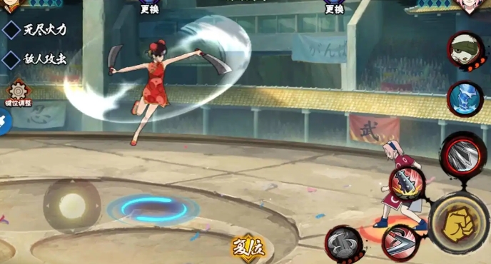 火影忍者手游少女天天怎么入手1