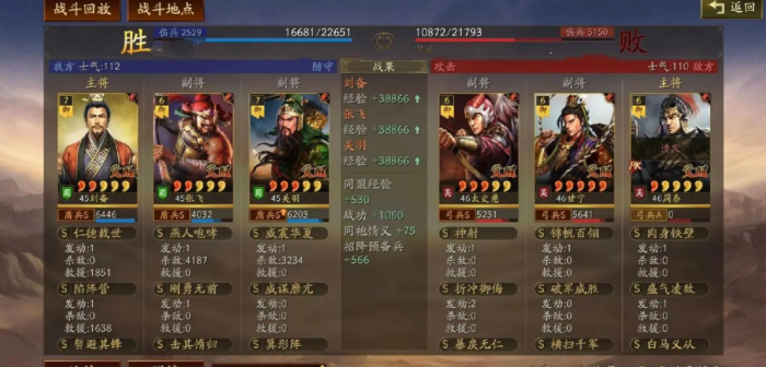 三国志战略版李儒要怎么玩1