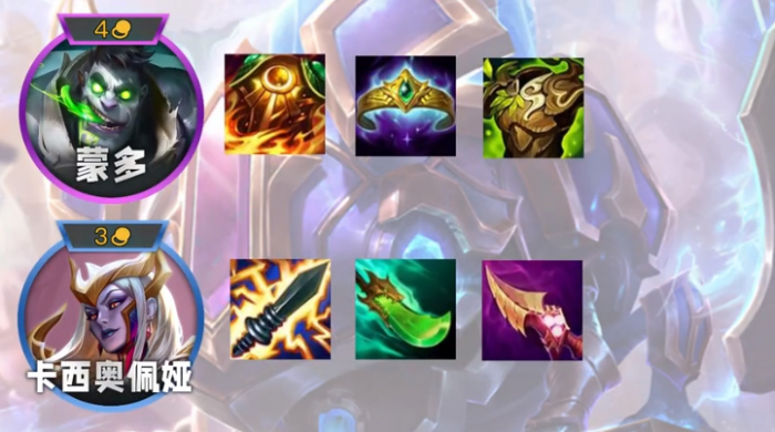 金铲铲之战统领大嘴怎么玩2