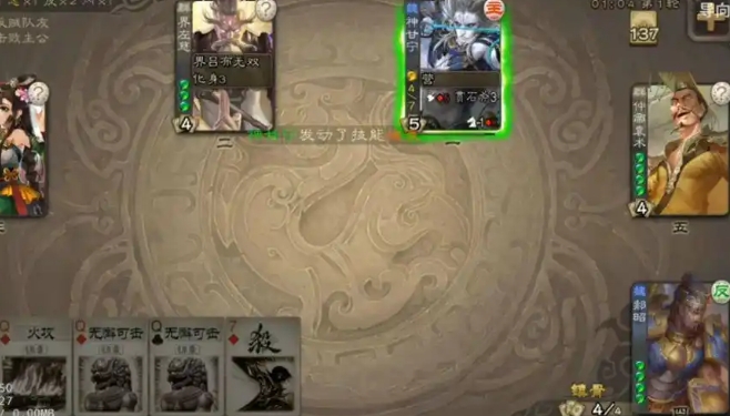 三国杀郝昭皮肤怎么得3