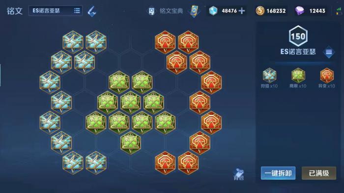 王者荣耀亚瑟怎么玩_王者荣耀亚瑟台词