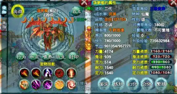 忘仙怎么练宝宝资质_忘仙什么宝宝最好