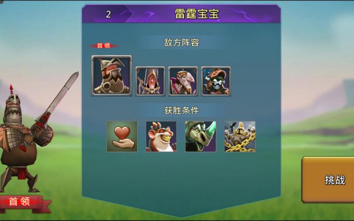 王国纪元火焰大师英雄怎么样2