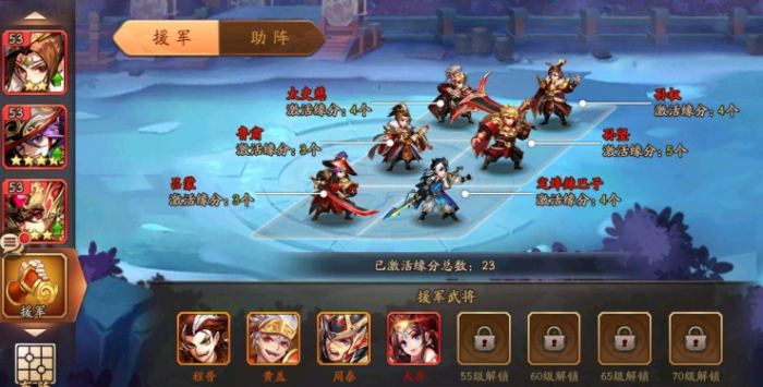 少年三国志怎么快速升级1