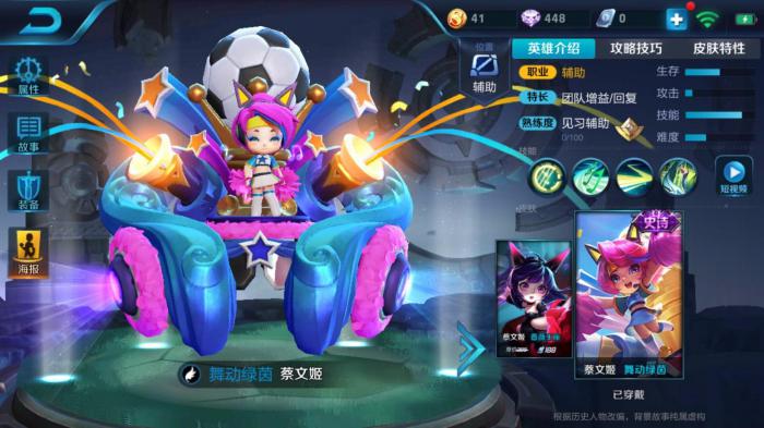 王者荣耀蔡文姬怎么打1