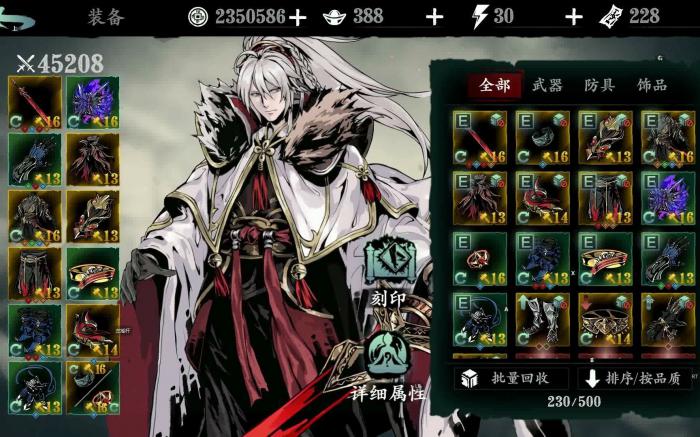 影之刃3荆棘试炼怎么过3