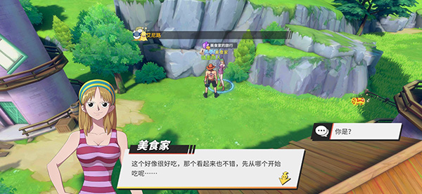 航海王热血航线风车村任务怎么做1