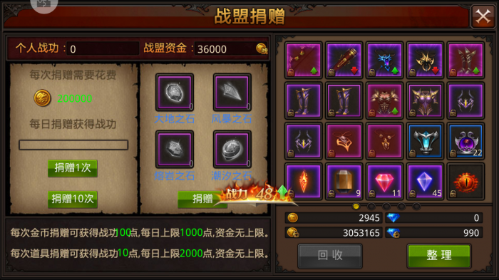 全民奇迹天马怎么刷2