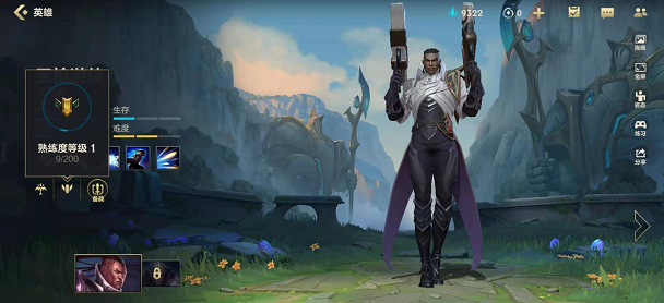 英雄联盟手游怎么上分快3