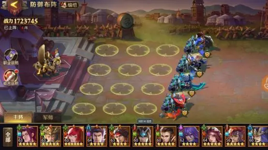 少年三国志平民魏国玩什么阵3