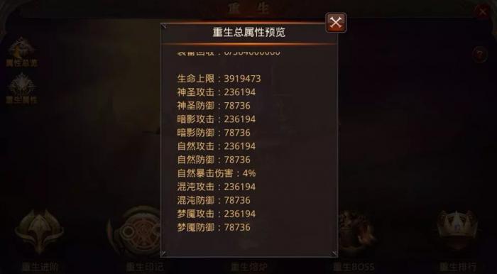 全民奇迹武器怎么觉醒1