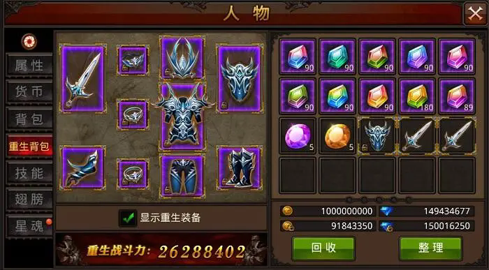 全民奇迹武器怎么觉醒2