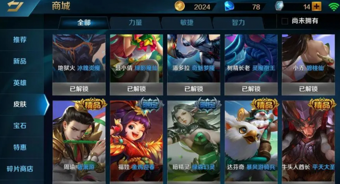 英魂之刃手游猴子怎么玩2