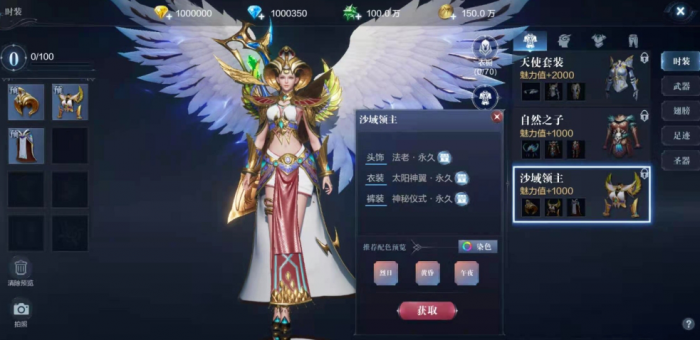 全民奇迹法师带什么精灵好2