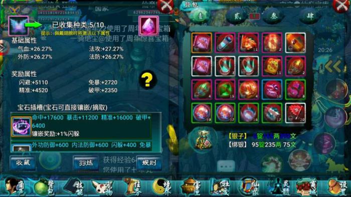 忘仙巫皇打架技能怎么样1