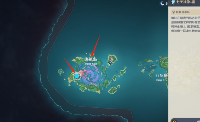 原神海上秘境怎么解_原神海上秘境怎么开