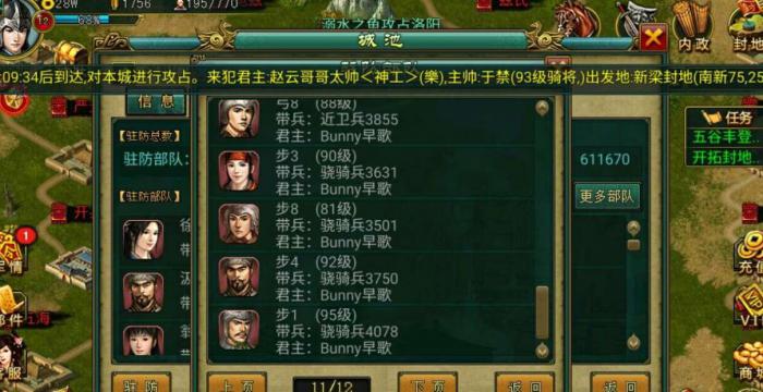 帝王三国铜钱怎么获得_帝王三国折扣最低平台