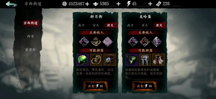 影之刃3传奇武器材料怎么刷2