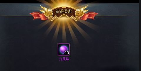 乱斗西游灵珠怎么得_乱斗西游2网易版官网正版