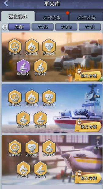 口袋奇兵什么兵种好_口袋奇兵官方网站