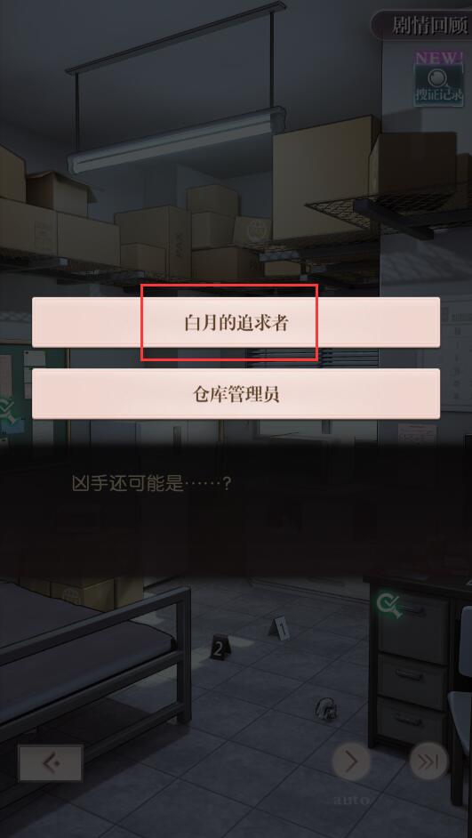 未定事件簿支线任务在哪_未定事件簿支线任务在哪