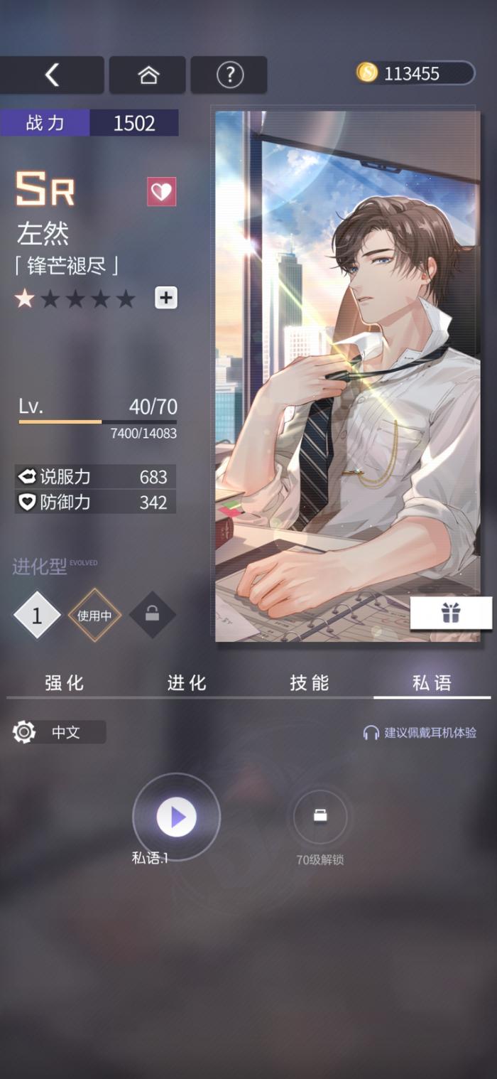 未定事件簿支线任务在哪3