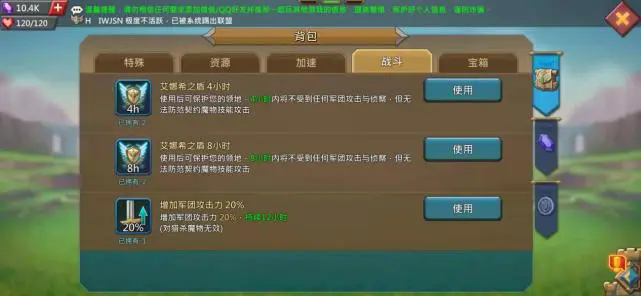 王国纪元如何增加出兵量1