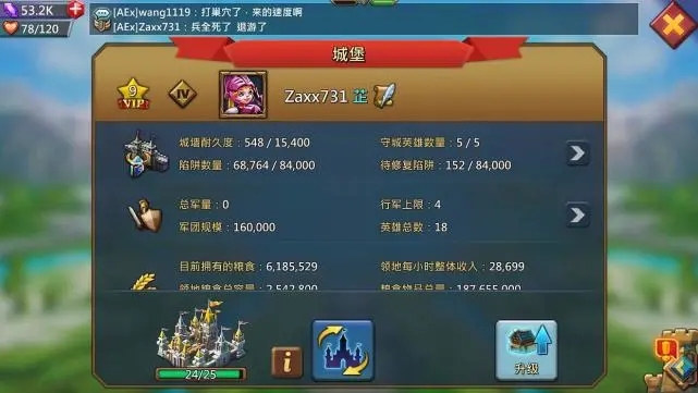 王国纪元如何增加出兵量3