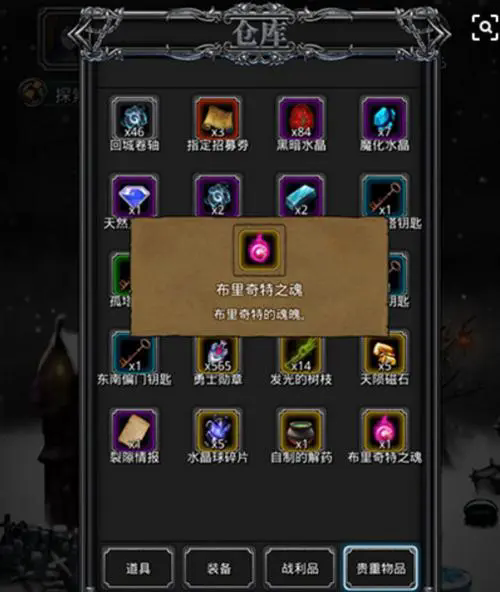 地下城堡3岩浆池潭怎么进去3