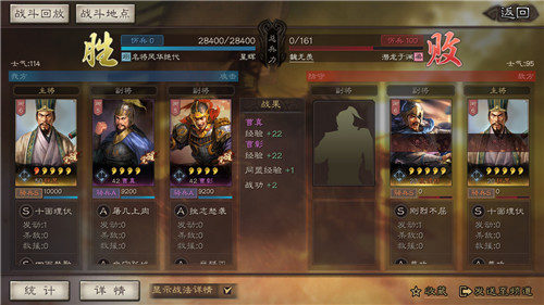 三国志战略版斯巴达队怎么练1