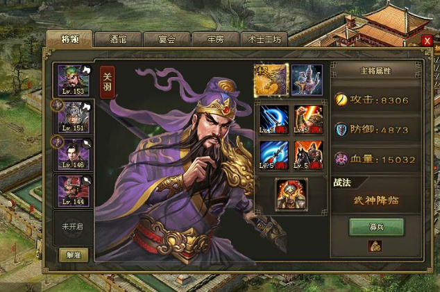 攻城掠地手游武将有哪些好用_攻城掠地手游武将有哪些好用的装备