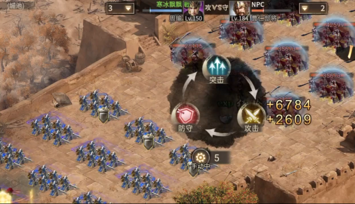 攻城掠地如何过1842