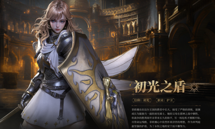 《地下城堡4》英雄图鉴一览3