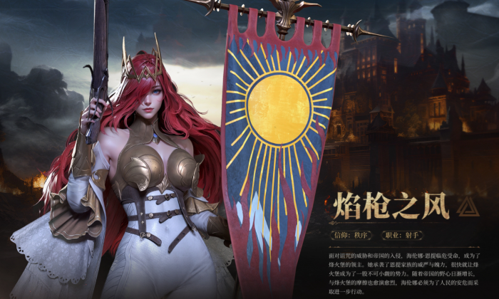 《地下城堡4》英雄图鉴一览7