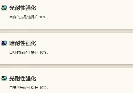《歧路旅人：大陆的霸者》吉尔梅拉角色介绍12