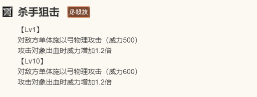 《歧路旅人：大陆的霸者》吉尔梅拉角色介绍13