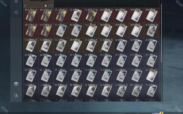 《三角洲行动》永久6格门禁卡包权限卡获取方法4