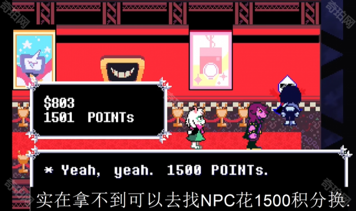 《三角符文》第3章隐藏Boss解锁方法3