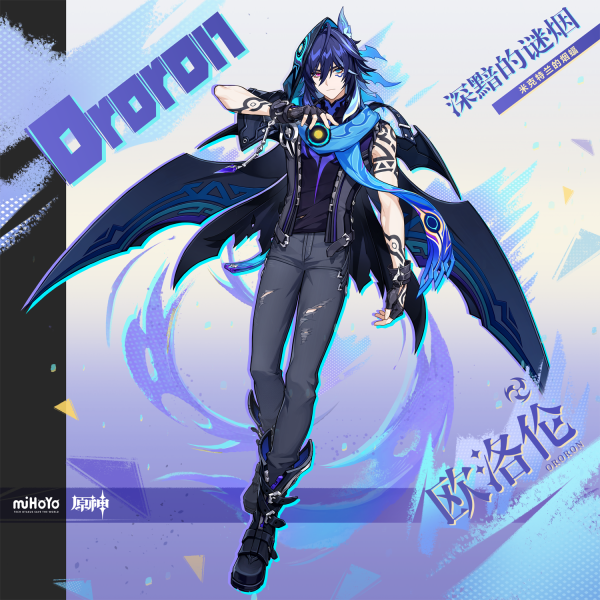 《原神》5.2前瞻直播开始时间一览6