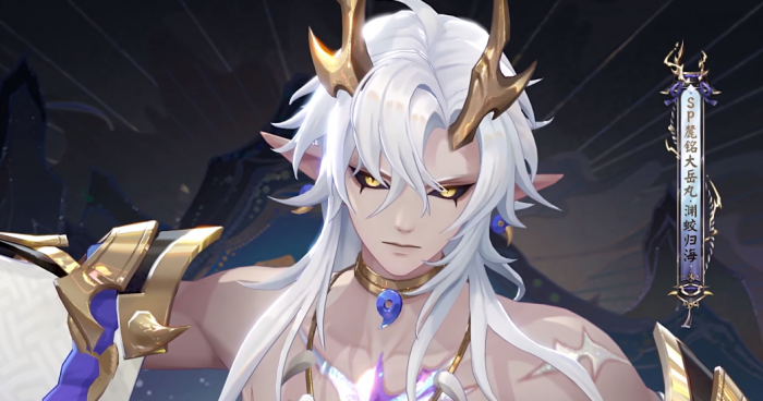 《阴阳师》麓铭大岳丸典藏皮肤渊蛟归海获取攻略2