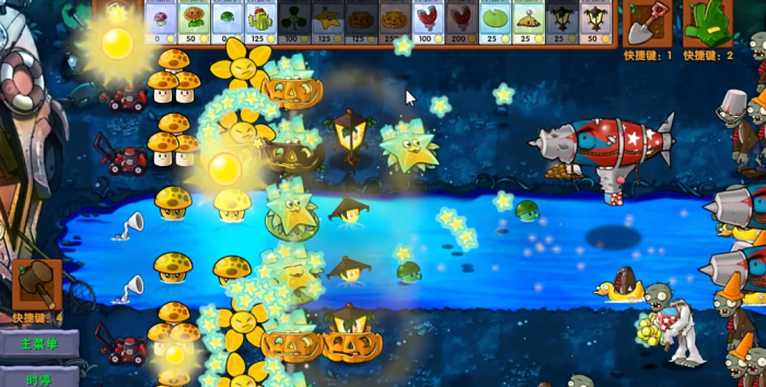 《植物大战僵尸融合版》新植物磁力星光桃介绍3