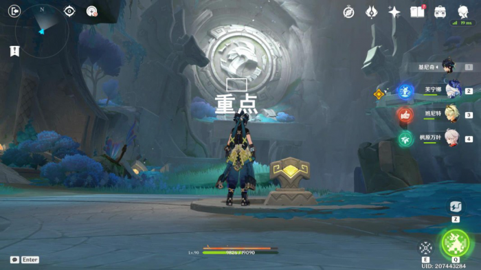 《原神》秘源之下任务攻略13