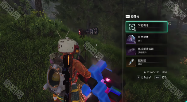 《七日世界》集成型补偿器获取方法6