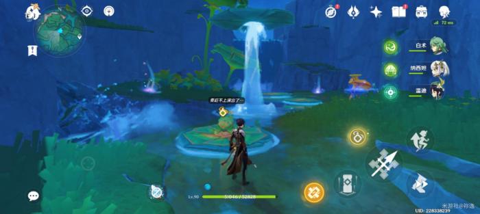 《原神》赐福森林宝箱全收集攻略12