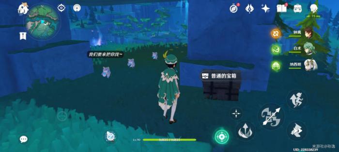 《原神》赐福森林宝箱全收集攻略15